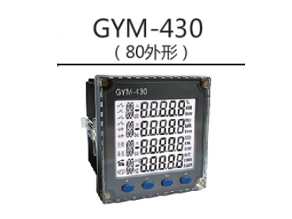 GYM-430I電(diàn)流表